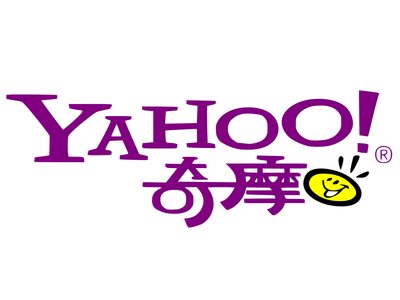 你有多久沒登入 Yahoo! 帳號？7月15日起將收回連續 1 年未登入帳號