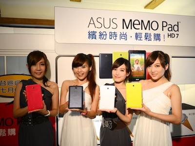 Asus MeMO Pad HD 7 台灣上市，新台幣 5,990 元