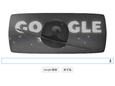 Google Doodle 紀念羅斯威爾飛碟墜毀事件，幫外星人組合幽浮吧