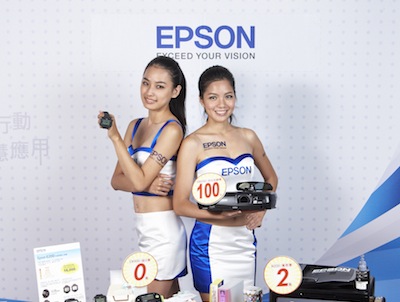 省乎其技！ Epson旗艦商品祭出優惠馬拉松 2013應用展熱力起跑 多款明星商品破盤下殺 / 新款運動穿戴式裝置 即將登場