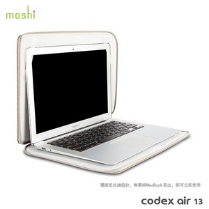 Moshi Codex Air可攜式電腦防震包系列