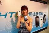 中華電信自有品牌Android手機CHT8000
