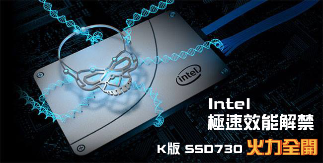 【心得得獎公布】Intel 極速效能解禁 - K版 SSD730體驗會