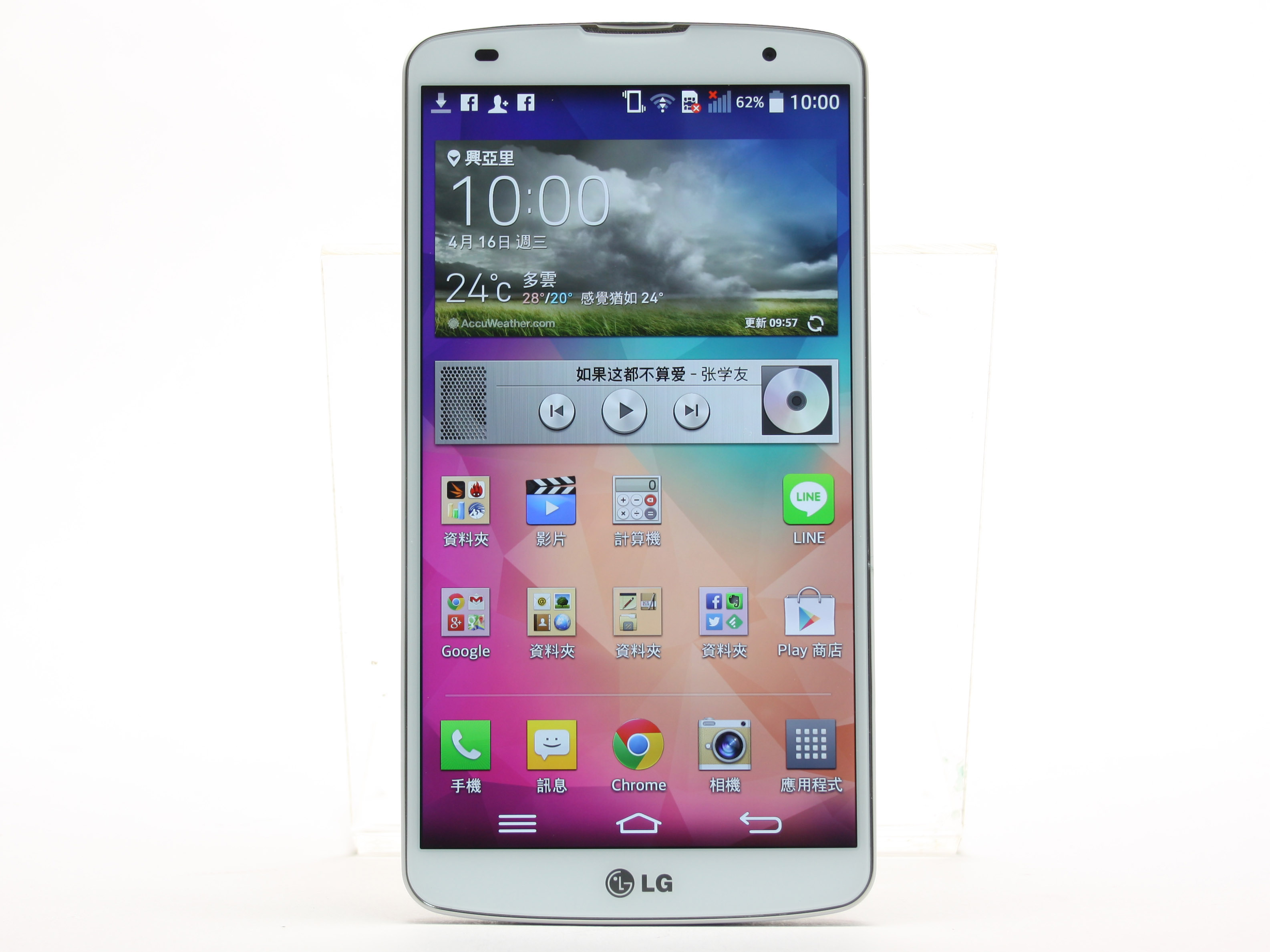 5.9 吋大螢幕旗艦 LG G Pro 2評測：進大省方案，1.5萬有找超值旗艦