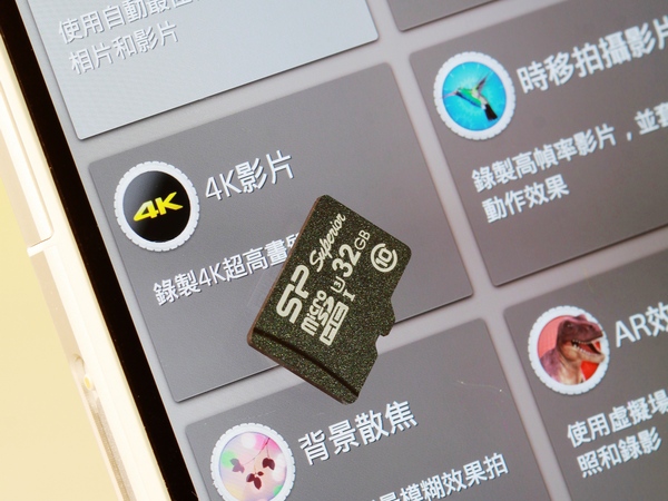 4K世代 手機記憶卡錄影不跳格-UHS-I U3高速卡紛紛上市，實測點破規格迷思