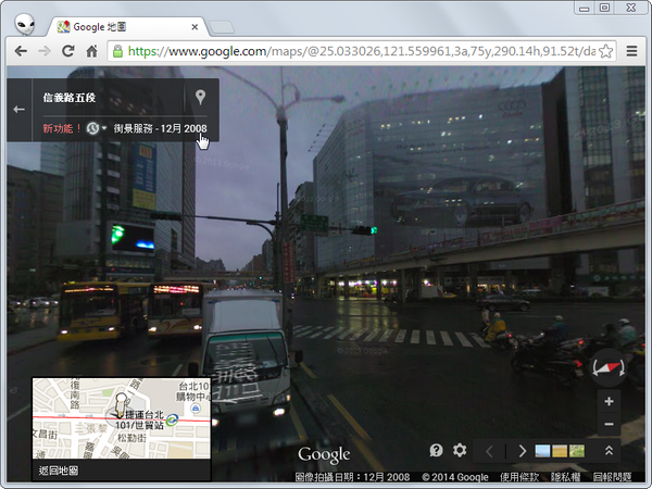 小技巧讓Google街景化身為時光機，看各街道以前長什麼樣子