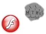 Flash和HTML5哪邊會獲勝？