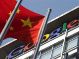 Google有99.9%的機率將停止中國搜尋服務