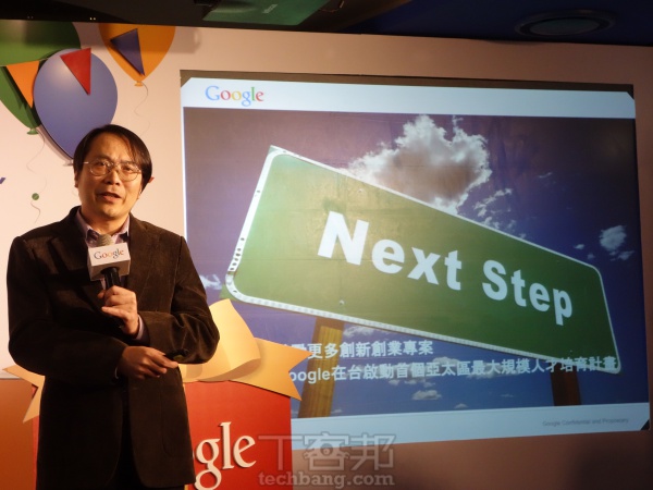 Google 推「數位火星計劃」，提供台灣社會新鮮人免費課程及工作媒合