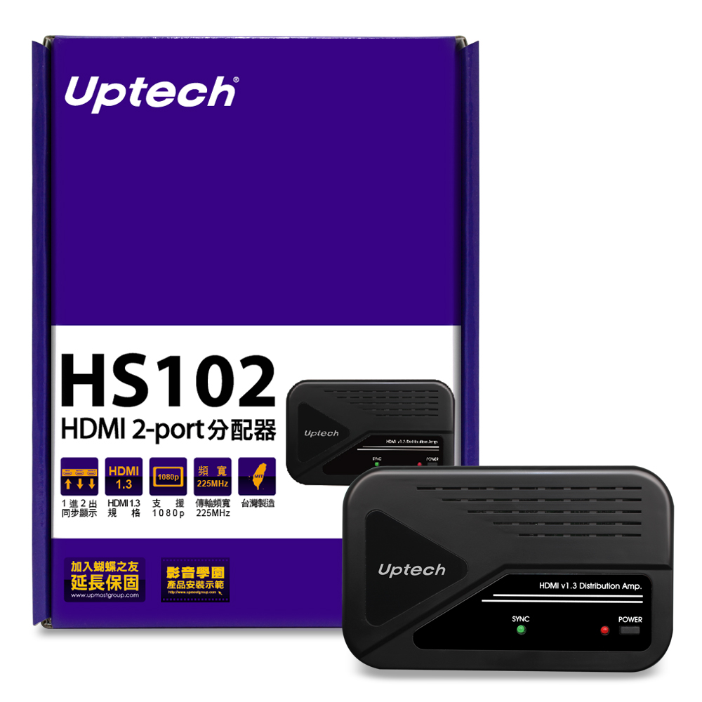 Uptech HS102 HDMI 2-port 分配器