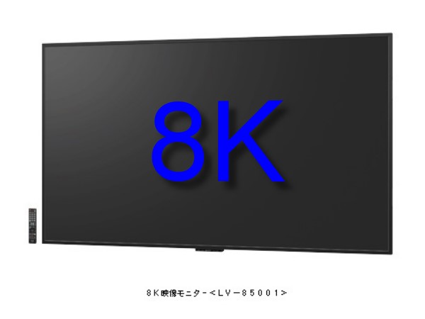 Sharp 85 吋 8K 電視即將開賣，要價新台幣 430 萬！