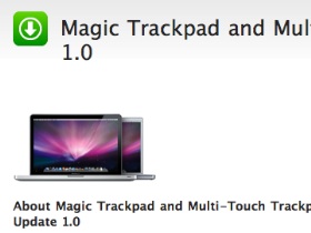 Apple Magic Trackpad for Mac OS X / Windows (Boot Camp)驅動開放下載