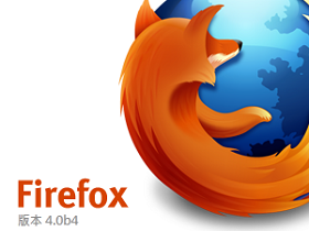 Firefox 4 Beta 4，次世代分頁瀏覽 Panorama 來了