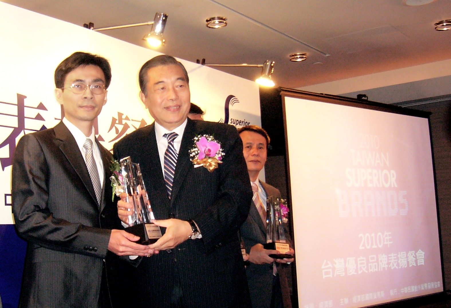 宏正自動科技(ATEN)榮獲經濟部頒發99年度『台灣優良品牌獎』