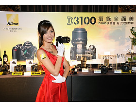 Nikon D3100 開賣，價格贈品很溫馨