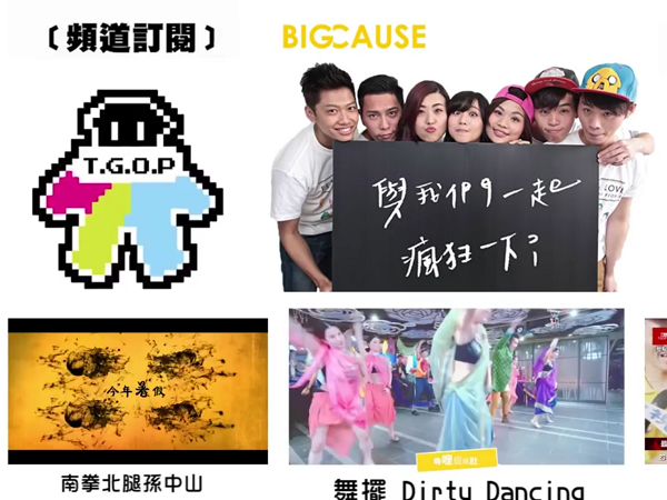 YouTube公布台灣2015年度熱門影片排行榜：谷阿莫電影解說異軍突起，但冠軍仍是這群人