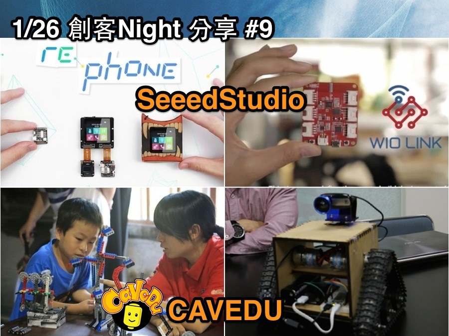 【Maker講座】SeeedStudio：全球第一個開源手機套件 RePhone；CAVEDU 玩 RePhone、LinkIt Smart 7688 應用開發的分享