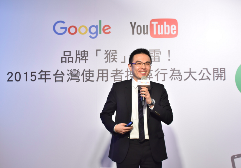 Google 公佈 2015 品牌搜尋排行榜，去年台灣最常搜尋的產品、網站品牌就是這幾家！