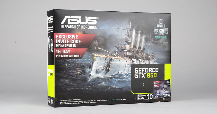 免插電 GeForce GTX 950 顯示卡，Asus GTX950-2G 實測