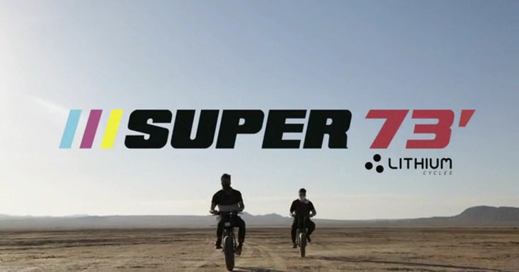 Super 73電動智慧腳踏車，時速最高43公里還可以幫手機充電、內建開瓶器