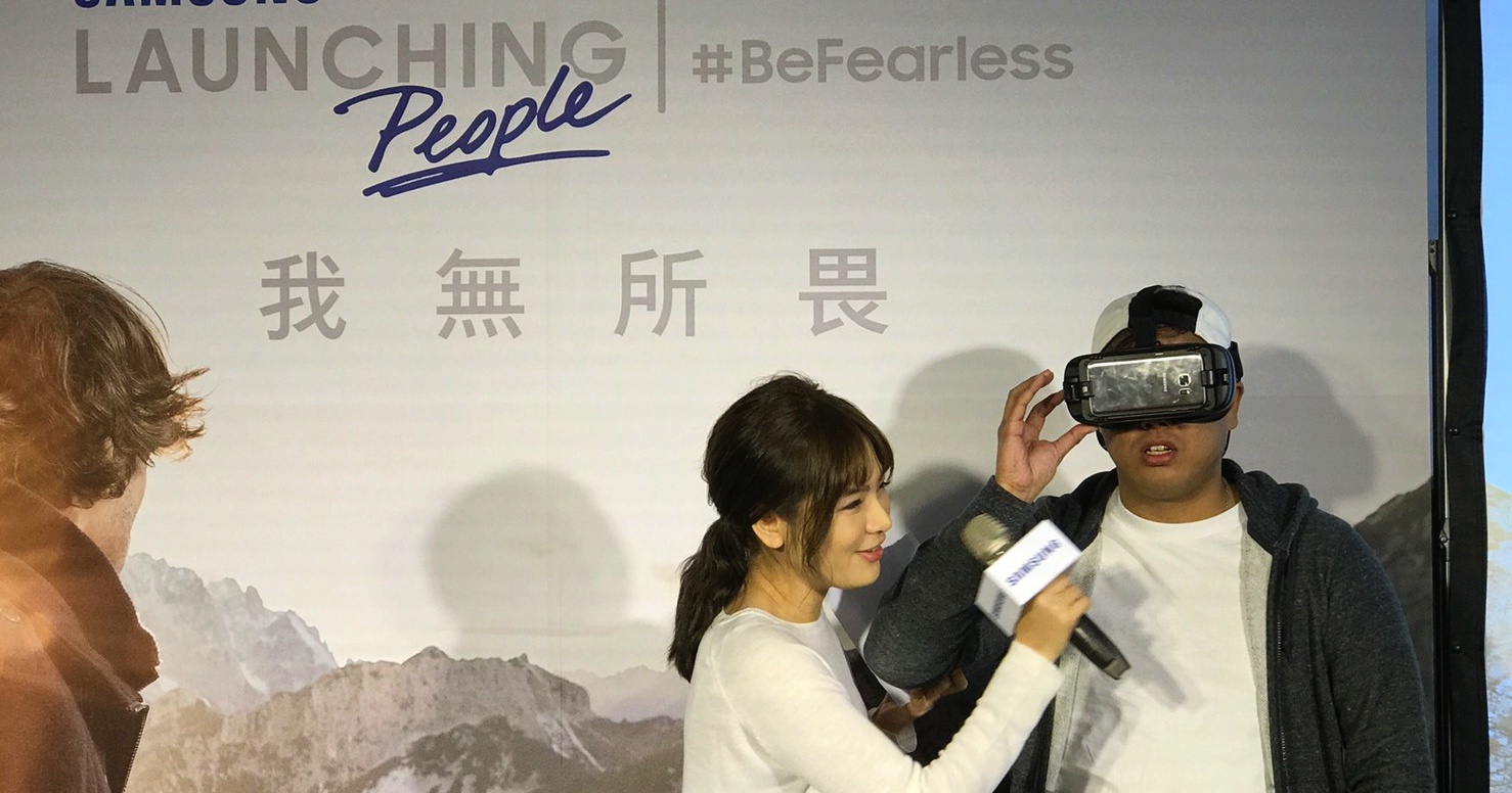 用科技克服恐懼，三星推出 Be Fearless VR app 幫助使用者克服懼高症
