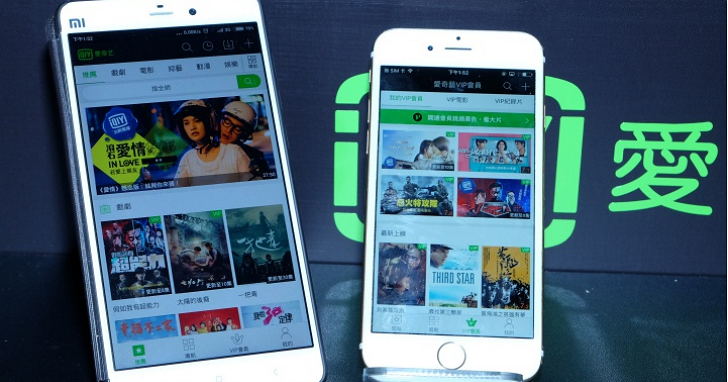 從中國影視盜版時代撐到變成中國第一大付費影視網站，愛奇藝上線七年、收入仍難打平支出