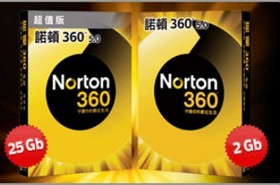 Norton 360 5.0 上市，90天免費OEM版報你用