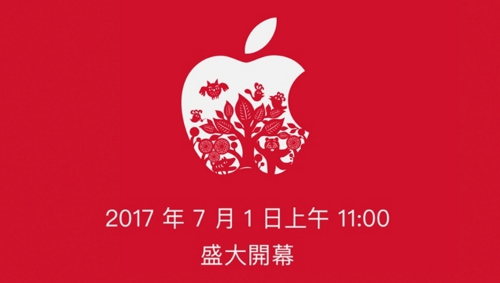蘋果直營店 7/1 正式開幕，邀兒童一起參加 Apple 夏令營
