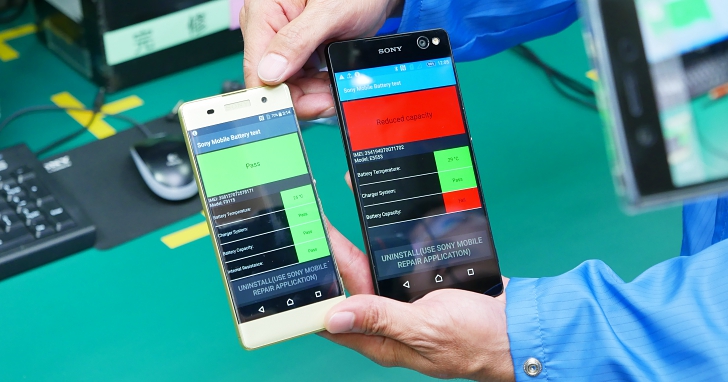 首度納入電池安全檢測，Sony Xperia 免費手機健診服務 7/10 開跑