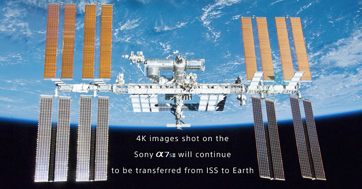 將 Sony A7S II 送上國際太空站，看看這些由四百公里外太空拍攝的 4K 影片