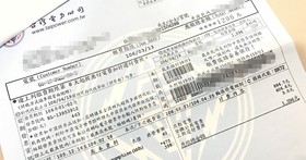 台電停電分組輪流限電，怎麼從電費單看停電組別？我家會停電嗎？