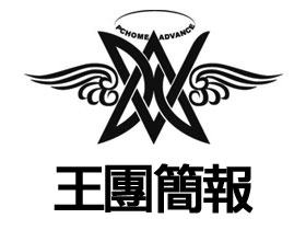 【簡報】03/19 主機板 VS 顯示卡的終極密碼戰,雙王對決誰能勝出 — 課程簡報