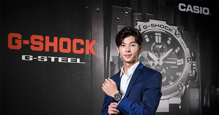 G-SHOCK G-STEEL GST-B100全新系列 首次搭載智慧藍牙連線功能 戲劇新星許光漢以成熟大人風格出席發表活動