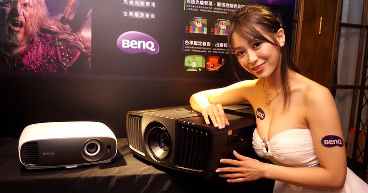 BenQ 發表不到 5 萬元 的 4K HDR 家用級投影機 W1700，該是入坑的時候了！