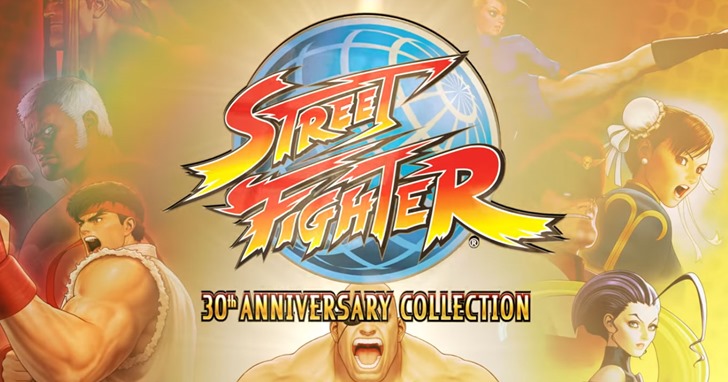 重版街機格鬥的榮耀！Capcom 宣布將推出《快打旋風》30 周年紀念遊戲包，12 款系列作品一次帶回家！