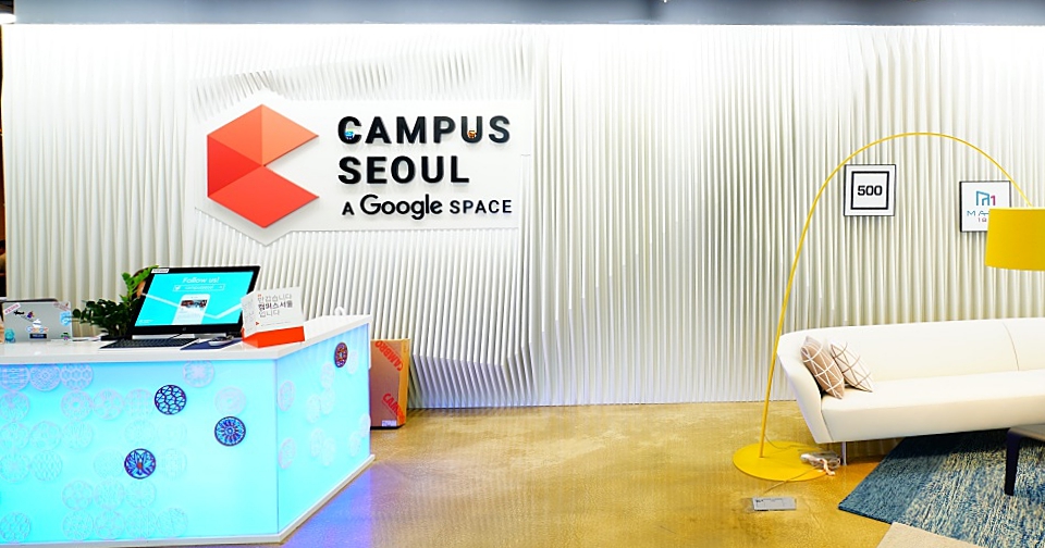 看看 Google 怎麼培養開發者們：直擊亞洲首座創業學校 Campus Seoul
