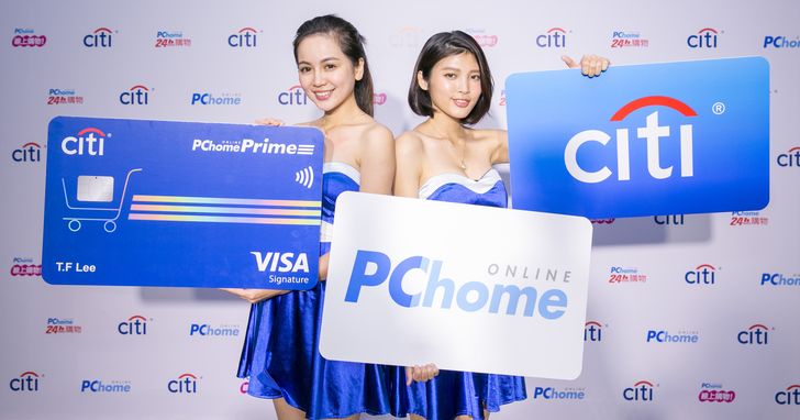 PChome 線上購物推出聯名卡，祭出網購 6％ 消費回饋，還可賺 P 幣兌換飛行哩程