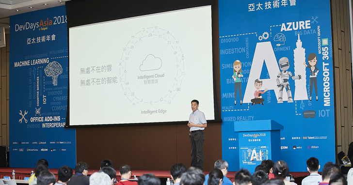 微軟將AI注入智慧雲端與Edge端，加速台灣AI產業化應用