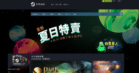 Steam 夏日特賣再次登場，教你如何查詢歷史低價，還有遊戲免費抽！
