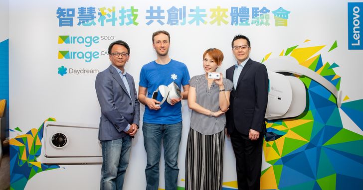 Lenovo 舉辦 Mirage Solo 開發者體驗會，讓全球看見台灣的創造力