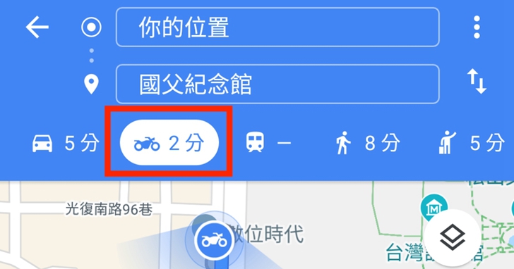 不再誤闖快速道路！Google Maps推出機車導航，但iOS用戶還得等等