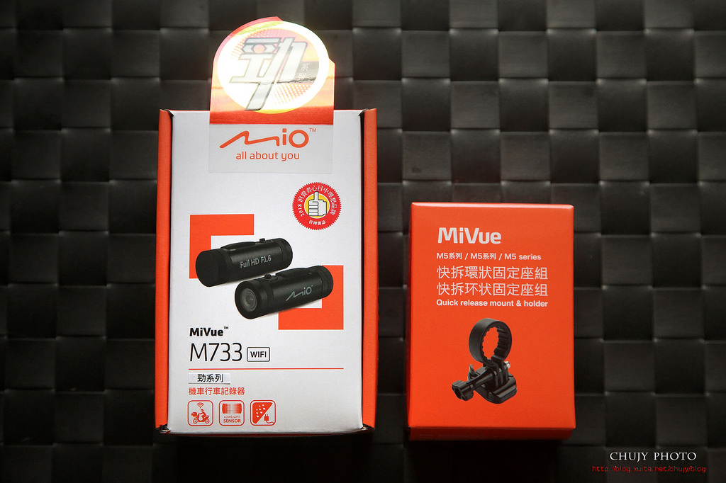[分享] (chujy) Mio MiVue M733 勁系列 WIFI 機車行車記錄器試用