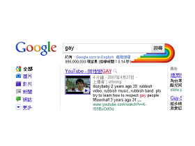 Google 慶祝同志驕傲月，搜尋列出現彩虹圖