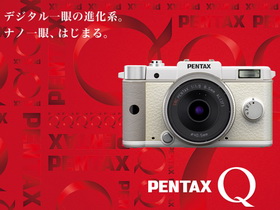 Pentax Q：世界最小、可換鏡頭、跟DC一樣輕巧的微單眼相機
