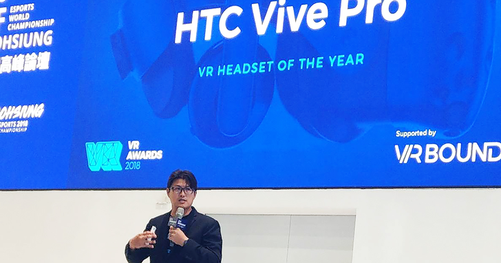 HTC VIVE於IESF世界電競錦標賽大放異彩