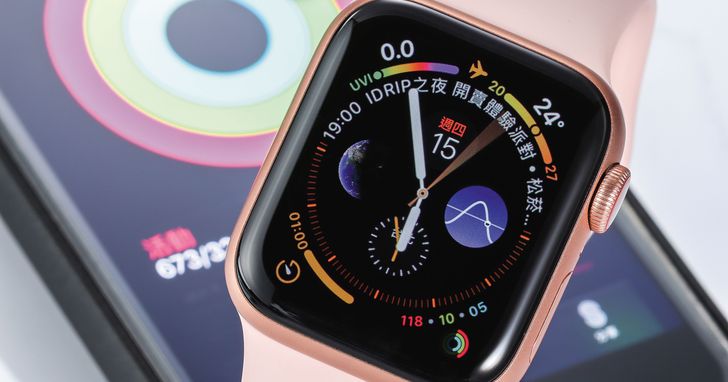 Apple Watch Series 4－ 更趨成熟的智慧手錶