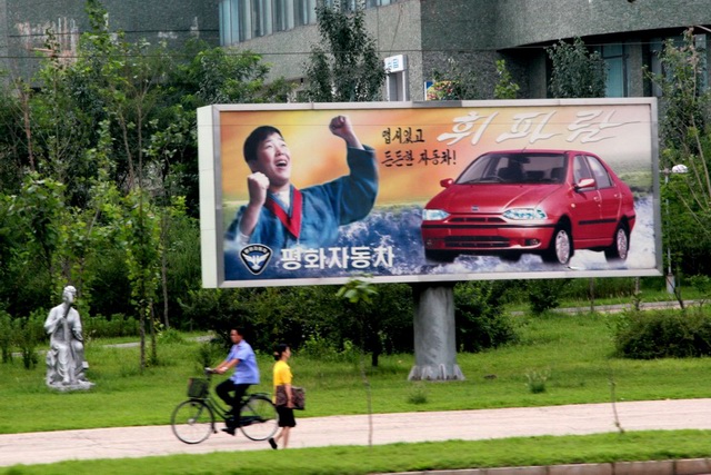 北韓唯一的汽車品牌：Pyeonghwa｢平和｣！