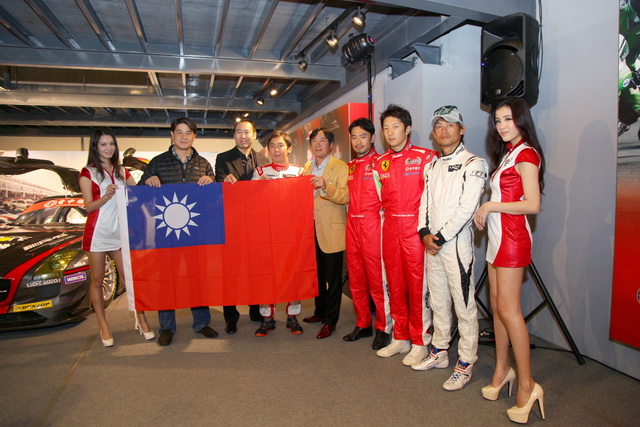 2013台灣大賽車｢亞洲全明星挑戰賽｣ - ｢把冠軍留在台灣，一起為台灣車手加油」賽前誓師大會