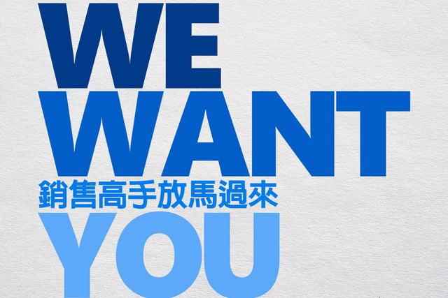「WE WANT YOU」！HYUNDAI擴大聯合招募