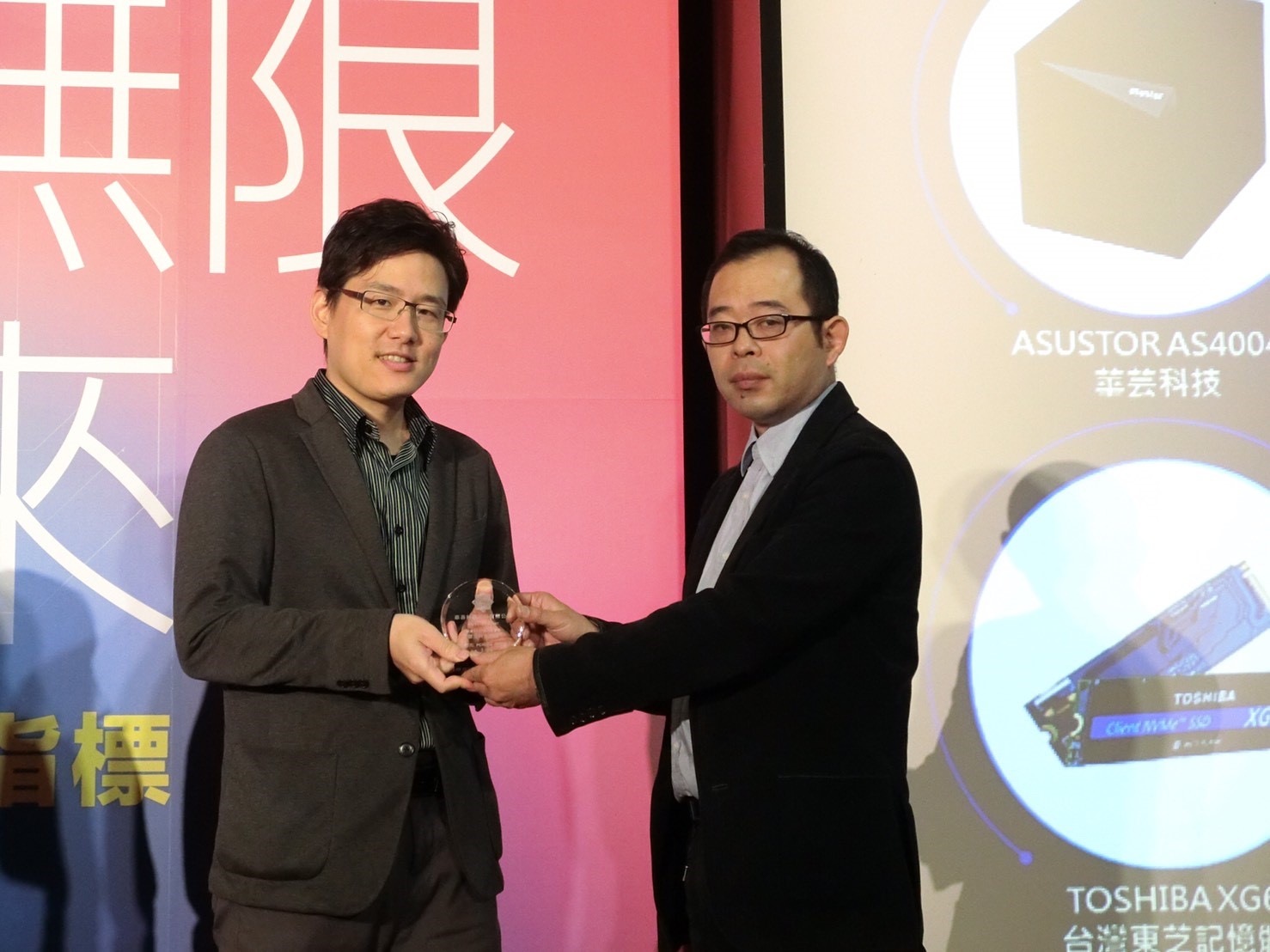 華芸科技 AS4004T獲頒第十一屆2018 年科技趨勢金奬NAS/儲存裝置類「傑出科技金奬」殊榮
